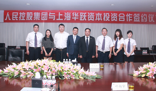 人民電器,人民電器集團(tuán),中國(guó)人民電器集團(tuán)