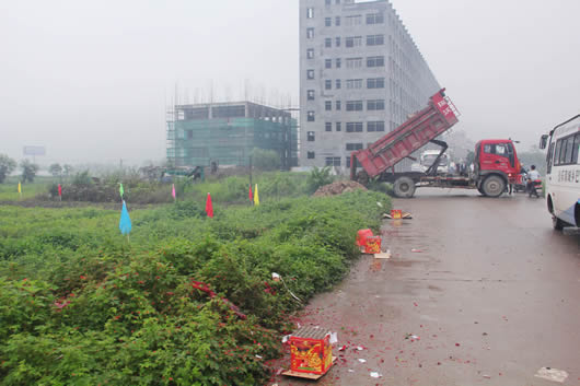 人民電器,人民電器集團,中國人民電器集團