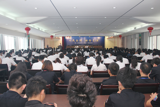 人民電器,人民電器集團(tuán),中國(guó)人民電器集團(tuán)