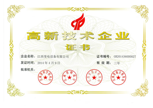 人民電器,人民電器集團(tuán),中國人民電器集團(tuán)