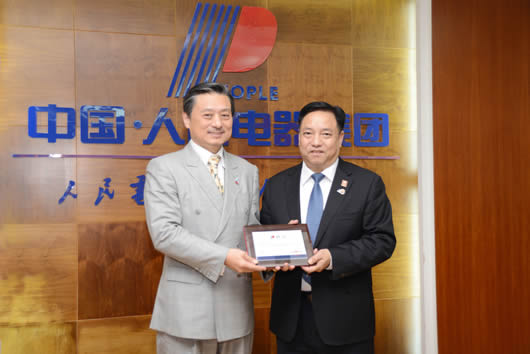 人民電器,人民電器集團,中國人民電器集團