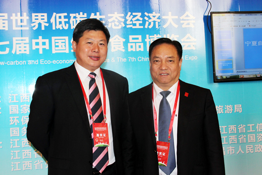 人民電器,人民電器集團(tuán),中國人民電器集團(tuán)