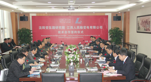 人民電器,人民電器集團,中國人民電器集團