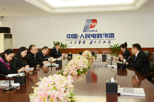 人民電器,人民電器集團(tuán),中國人民電器集團(tuán)